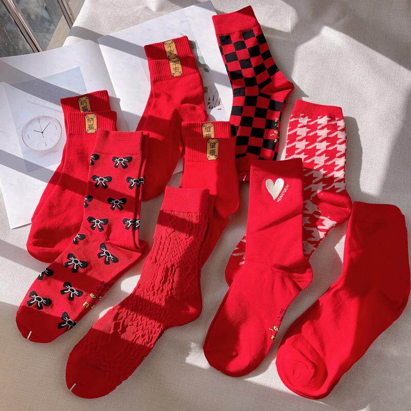 新年红袜子本命年过年纯色高弹力棉袜棋盘格幸福中筒平安男女情侣