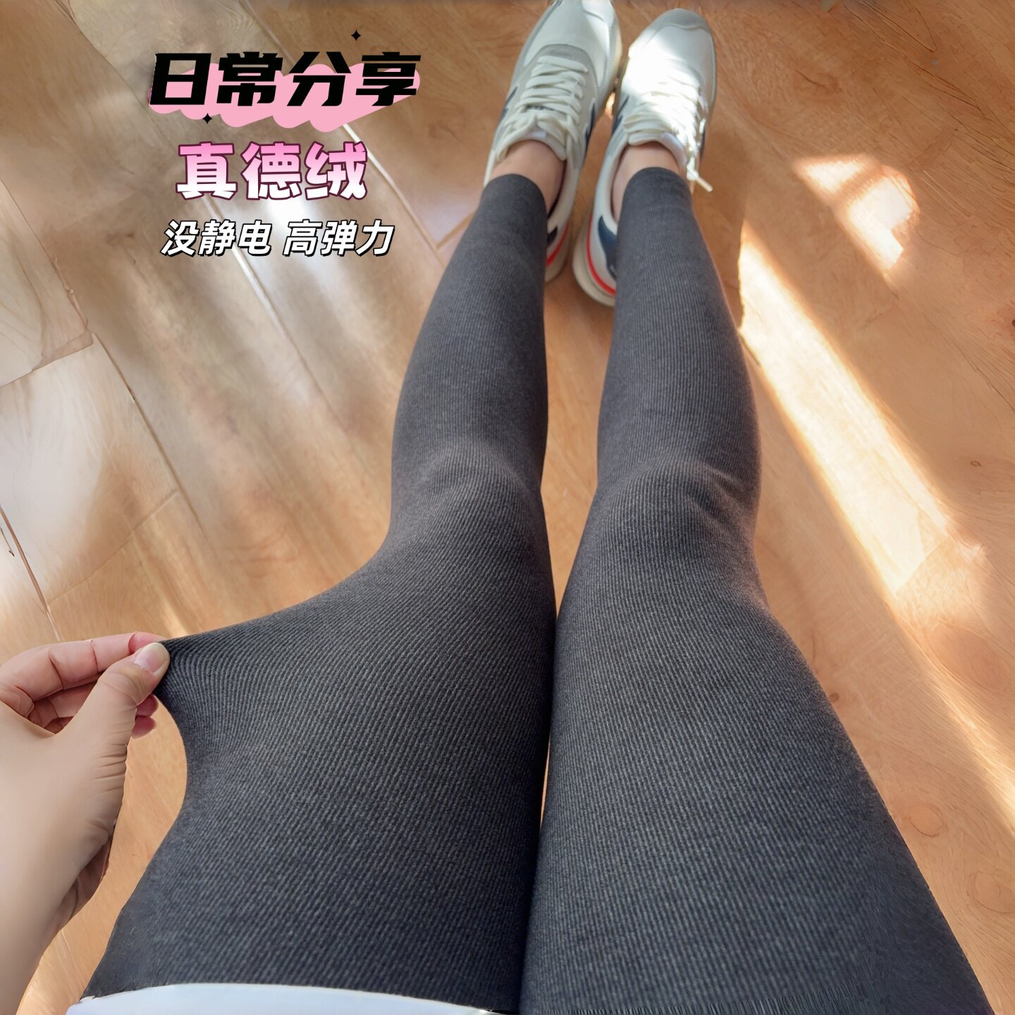 德绒高腰460克双面绒高弹力保暖女士打底秋冬裤衬裤显瘦无骨工艺,女士内衣/男士内衣/家居服,保暖裤,淘宝优惠券,粉丝福利购,淘宝优惠卷