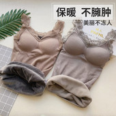 日单加绒不显胖妇人加厚吊带背心 修身 羊驼绒保暖衣女带胸垫秋冬