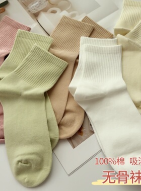 纯棉女袜无骨袜头不搁脚高弹力透气吸汗红白黑色学生柔软女士袜子