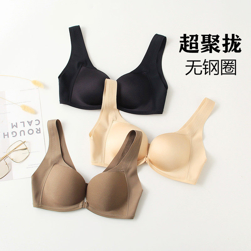 聚拢文胸小胸神器无钢圈托胸收副乳前后扣光面无痕不掉肩带包邮
