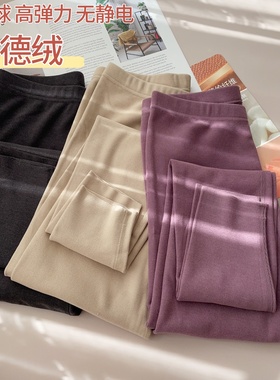 德绒高腰保暖秋裤高弹力双面绒320克女士冬衬裤修身显瘦无骨拼缝