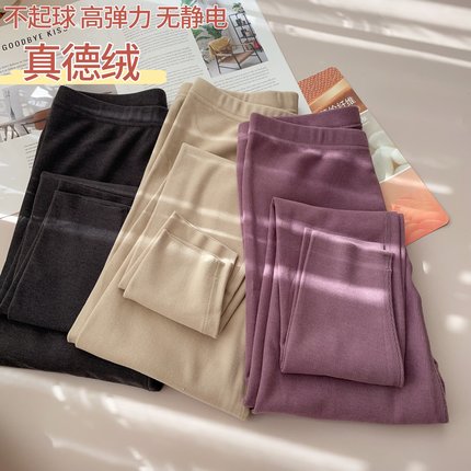 德绒高腰保暖秋裤高弹力双面绒320克女士冬衬裤修身显瘦无骨拼缝