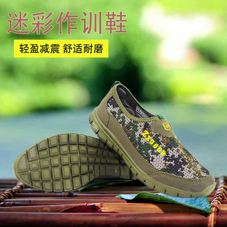 Boots militaires en engrener - Ref 1400637 Image 1