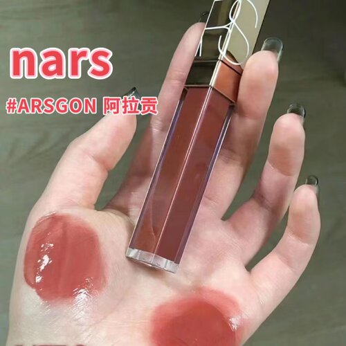 纳斯粉金管阿拉贡免税直采