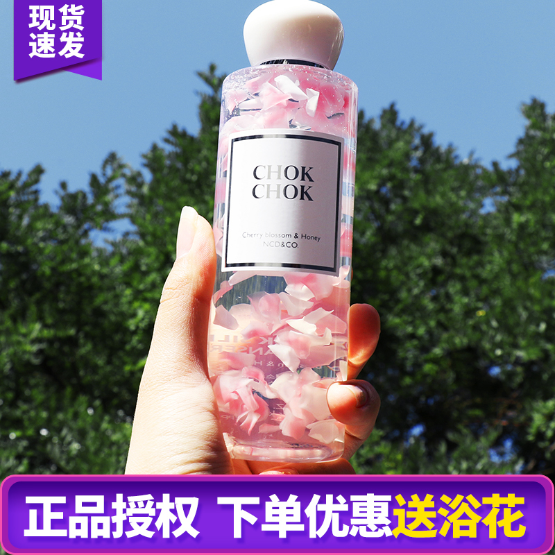 韩国chokchok初出樱花沐浴露女 花瓣沐浴乳持久留香包邮