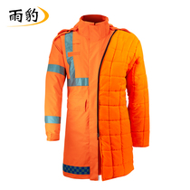 Yubao brand forest patrol forest protection cotton coat orange rainproof, snow proof, cold proof, reflective clothing