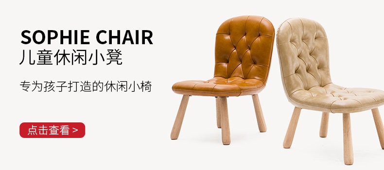 简域实木小椅子创意家用靠背成人儿童矮凳喂奶凳子矮款哺乳椅子