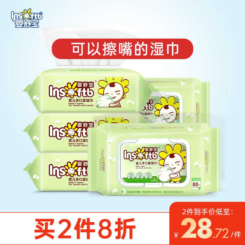 Infant Whisper baby Wet wipes With cover wholesale 805 Newborn child Dedicated baby Wipesin the Diapers/Care/Feeding/Push lathe , Wipes  category - from Buy2taobao.com to provide professional Taobao agent buy service
