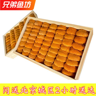 100g装北京闪送鲜活马粪胆紫胆黄胆现剥鲜海胆黄即食大连海胆