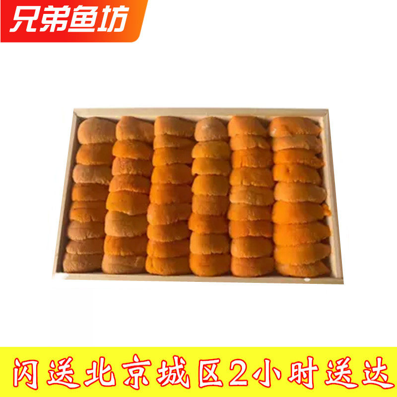 冰鲜马粪胆马胆海胆黄