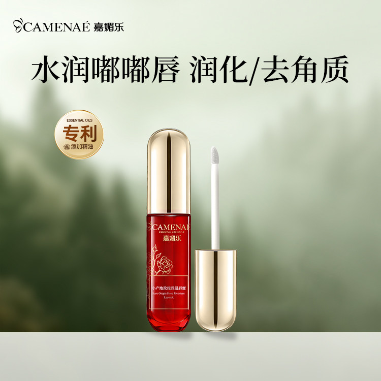 嘉媚乐嘉媚乐小产地玫瑰保湿唇蜜5g
