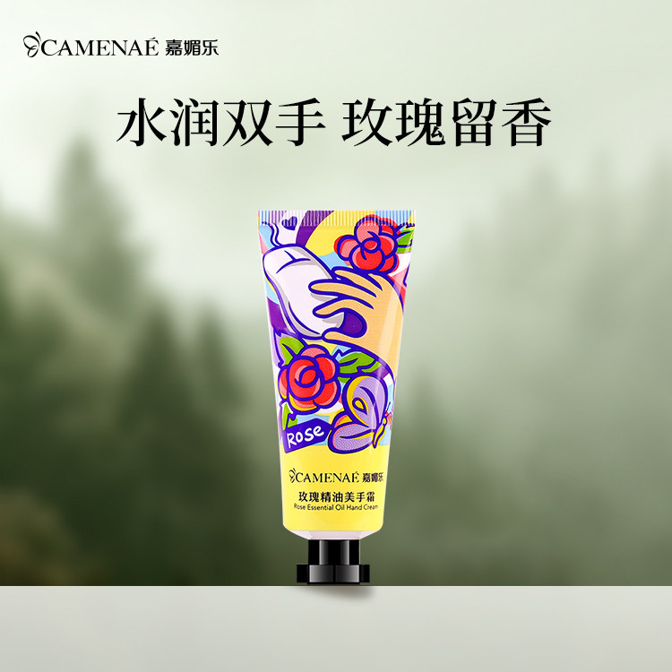 嘉媚乐玫瑰精油护手霜图片