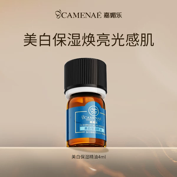 Товары от 嘉媚乐官方旗舰店