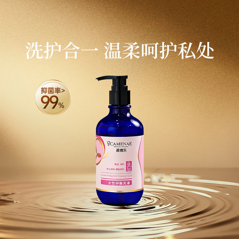 嘉媚乐女性抑菌洗液私处护理清洗液300ml,洗护清洁剂/卫生巾/纸/香薰,私处洗液,淘宝优惠券,粉丝福利购,淘宝优惠卷