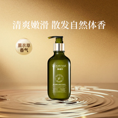 嘉媚乐精油嫩肤细滑身体乳嫩滑肌肤以油养肤精油乳保湿 改善粗糙肌