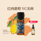 嘉媚乐甜橙单方精油润亮补水保湿 VC愉悦心情香薰精油护肤