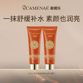 补水留香 嘉媚乐玫瑰焕亮精油护手霜滋润保湿 到手40g 天猫u先