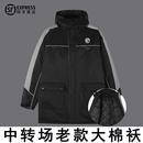 顺丰中转场大棉袄顺丰快递员工作服冬季保暖棉衣顺丰中转场棉袄