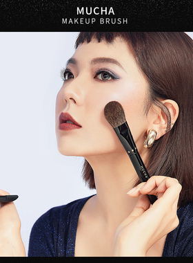 穆夏化妆刷M65玄狐毛腮红刷毕加索同级便携一支装动物软毛散粉刷