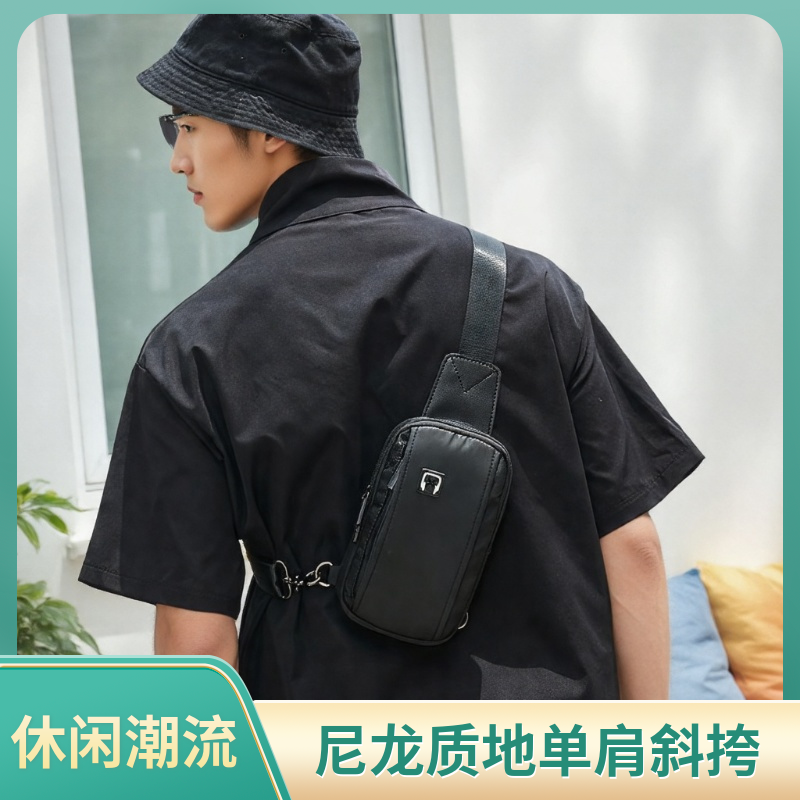 胸包男女休闲斜挎包轻便潮牌胸前包单肩包简约百搭车纯色缝线