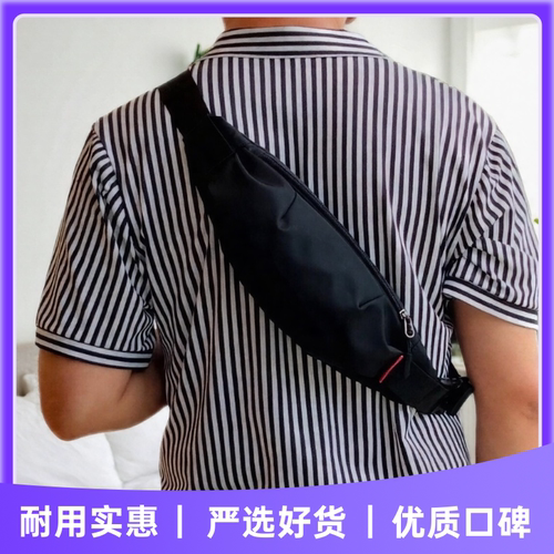 新款男士斜挎包时尚百搭潮牌胸包