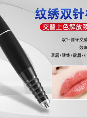 眉咖丝绣MKSX点刺针双针机