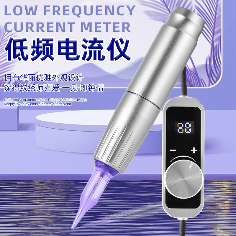 低频电流仪纹绣机 欧洲唇野生颗粒雾眉点刺漂唇眼线低频全抛机器