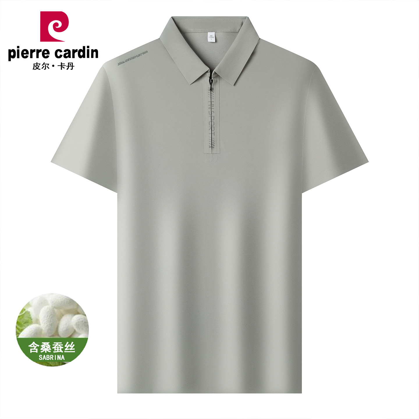 皮尔卡丹翻领短袖POLO衫男士高品质2026夏季新款商务休闲免烫T恤