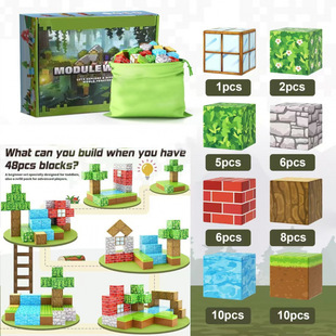 Magnetic Bulding 3D-MAG WORLD Module我的磁力方块积木世界拼搭