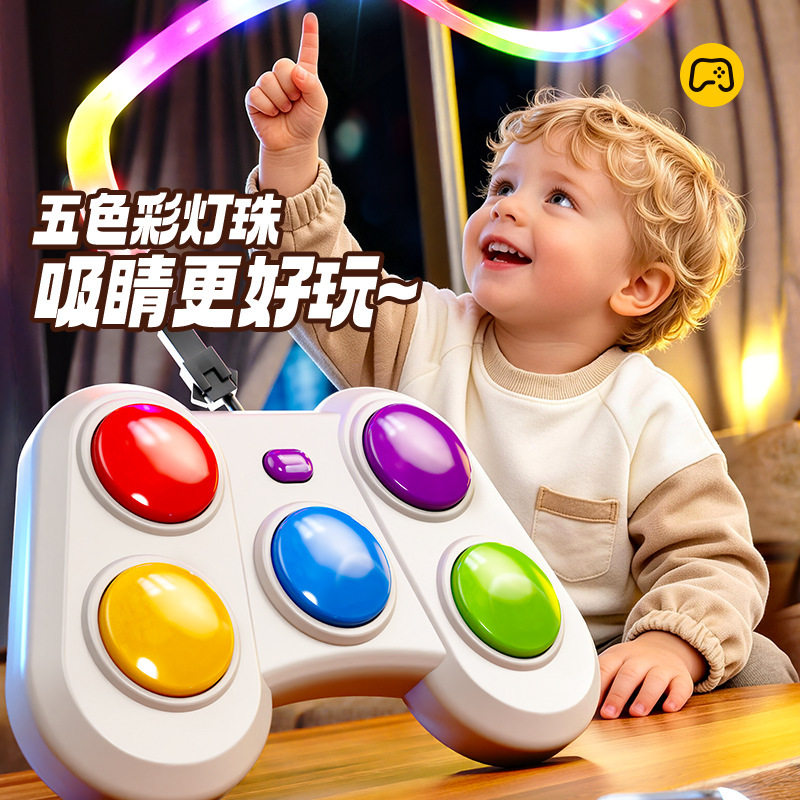 儿童益智动感旋律灯光消消乐游戏机男孩女孩生日礼物动手动脑玩具