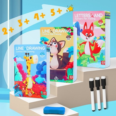 外贸儿童控笔训练可擦专注力卡