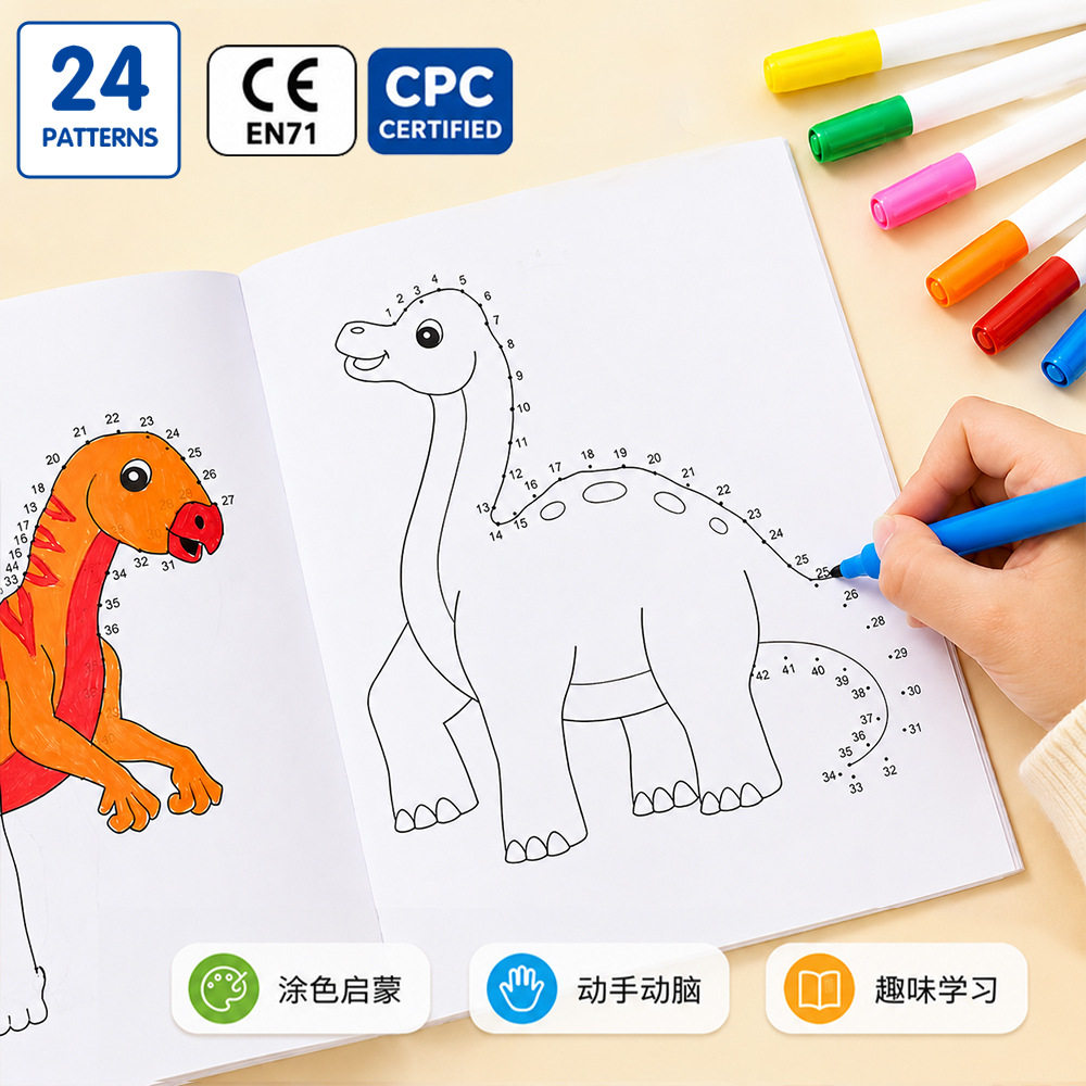 儿童外贸涂色点连线画本