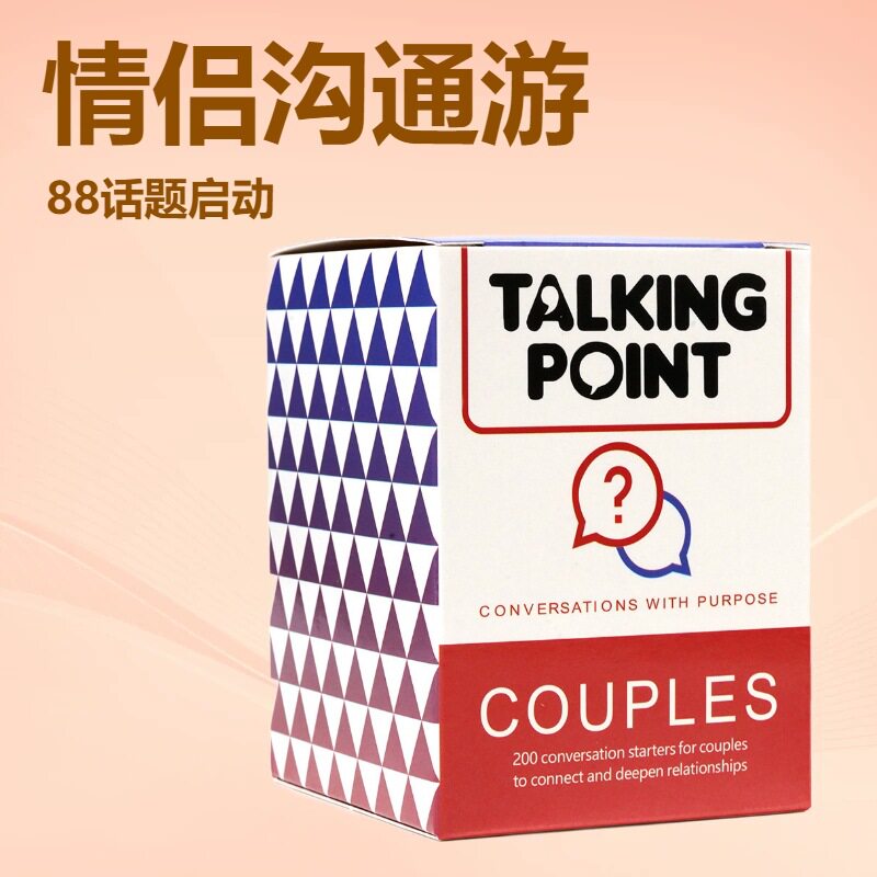 情侣益智喝酒纸牌桌游