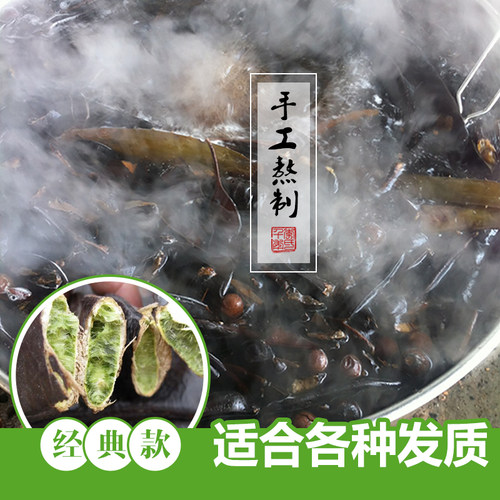 首乌皂角液洗发水正品中草药孕妇