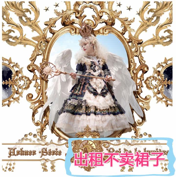 花嫁cos价格 花嫁cos图片 星期三