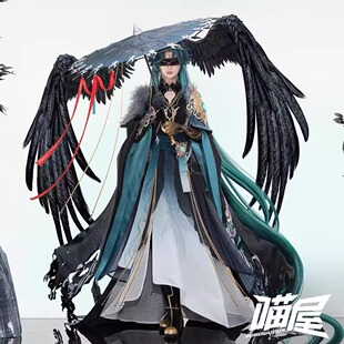 龙妹妹cos服出租 原神 问神山海经帝江撑伞人魈cosplay服装出租