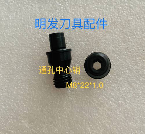 优质空心销钉中心柱明发通孔销钉