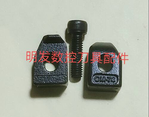 压板肯纳肯纳压板CM-74