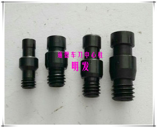 通德数控车刀杆中心柱销钉内外圆车刀杆刀片锁紧螺丝数控刀具配件