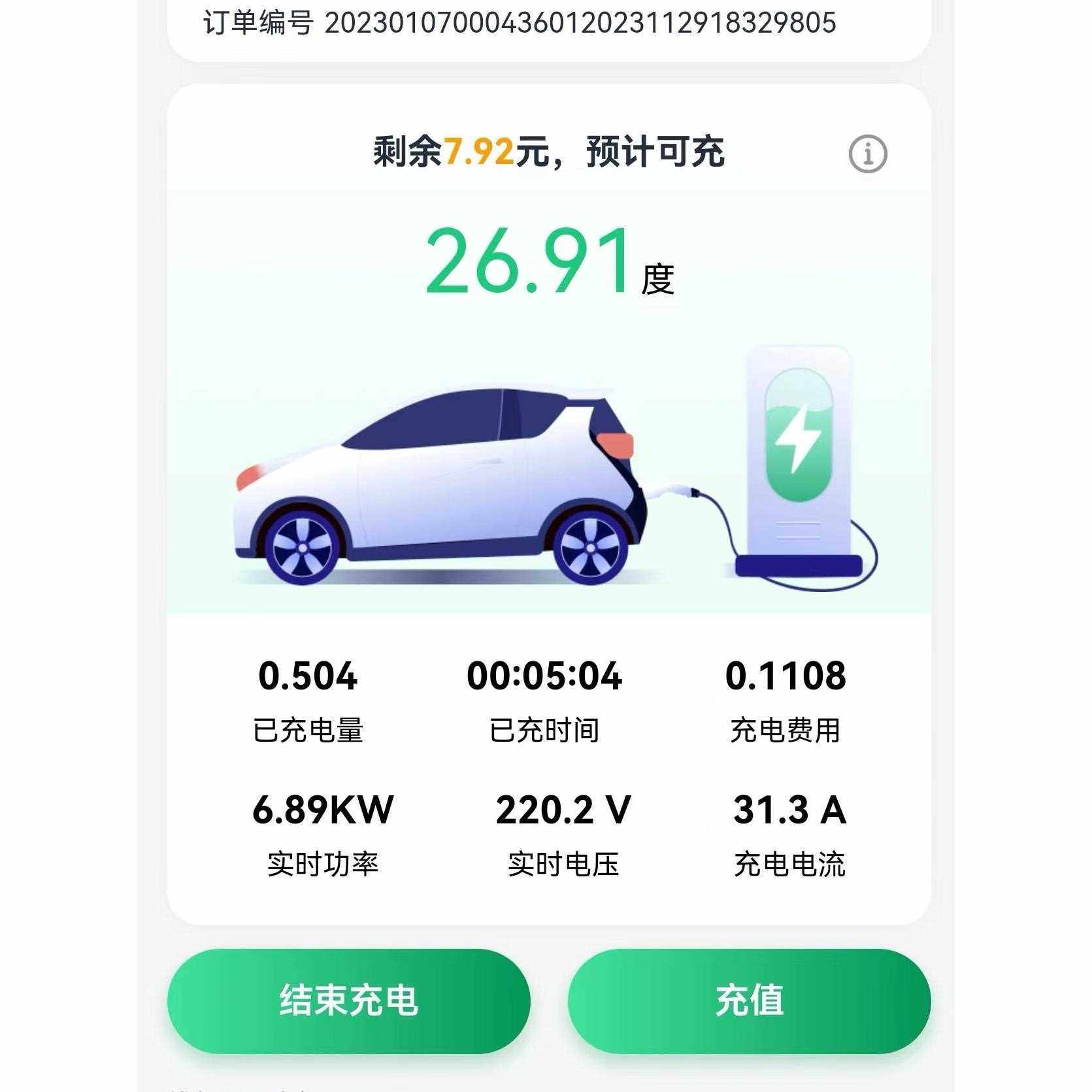 4g运营版本7Kw32A交流充电桩社区物业工程配套收费商用新能源汽车,汽车用品/电子/清洗/改装,新能源汽车充电设备/充电桩,淘宝优惠券,粉丝福利购,淘宝优惠卷