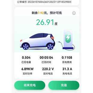 4g运营版本7Kw32A交流充电桩社区物业工程配套收费商用新能源汽车