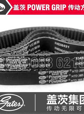 美国盖茨gates PowerGrip同步带HTD5M1720 5M1790 5M1800 5M1870