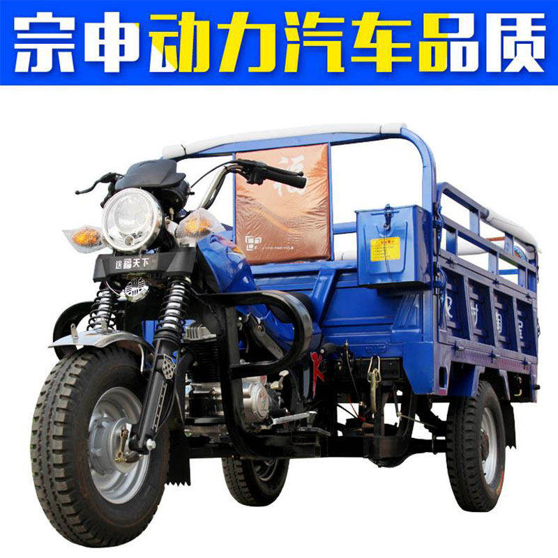 燃油汽油三轮机车全新货