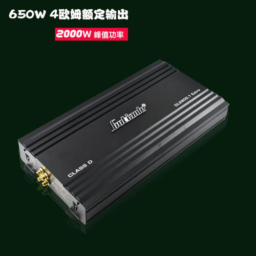 汽车音响D类数字功放单路
