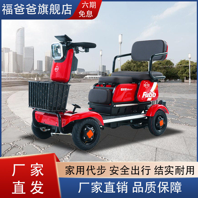 新款C7双人座四轮电动车