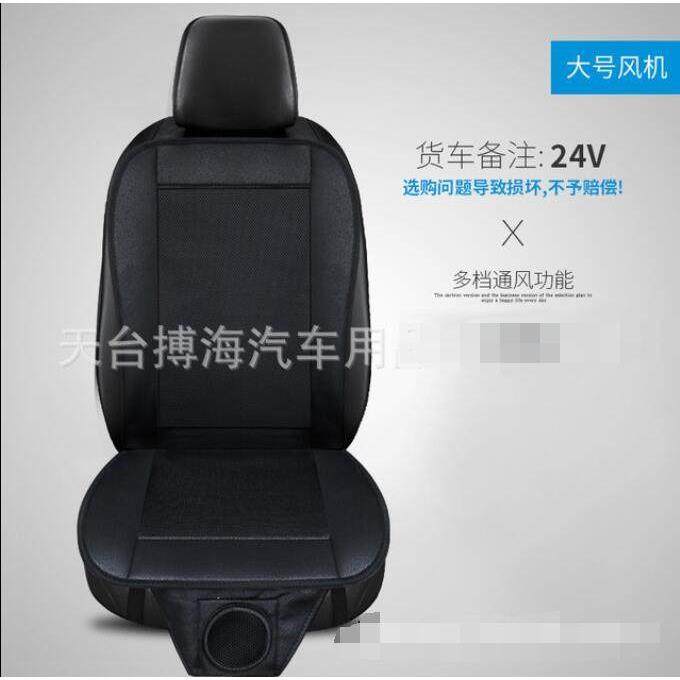 汽车通风坐垫夏季降温凉风座垫凉风冷风垫12V24V车用座垫,汽车用品/电子/清洗/改装,通用座套/座垫,淘宝优惠券,粉丝福利购,淘宝优惠卷