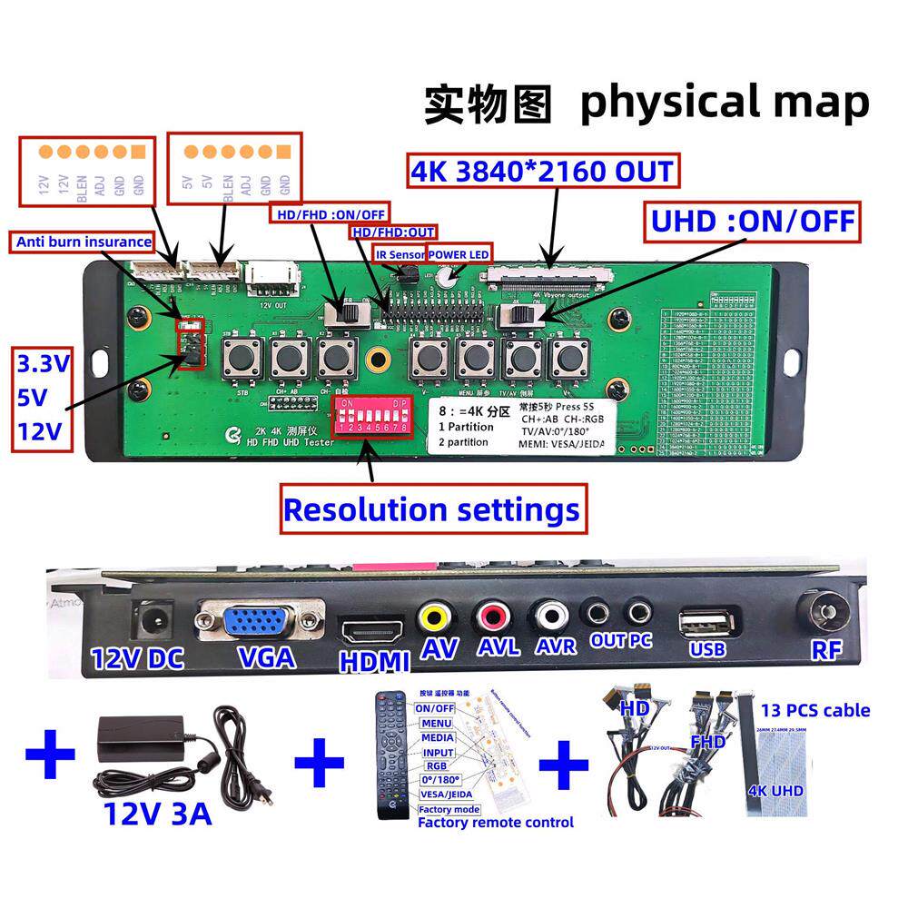 全系列点屏液晶电视机 液晶屏 TV测试盒2K 4K 7 -110  HD FHD UHD