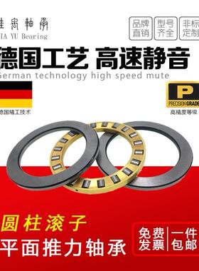 平面推力滚子轴承81226 81228 81230 81232 81234 81236M/P6精密