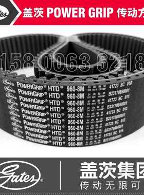 美国盖茨GATES进口同步带HTD8M-3824 8M-4400 8M-4960 8M5296